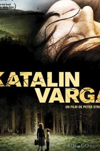 Каталин Варга 