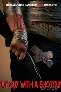 Толстяк с дробовиком: Деревенское пророчество 