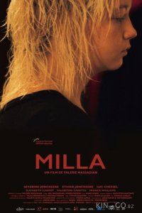 Милла 
