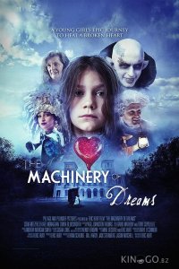 Механизм сна 