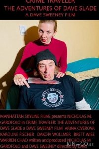 Преступления будущего: Приключения Дэйва Слэйда 