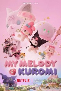 Май Мелоди и Куроми 1 12