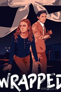 Подарок 