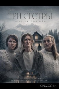 Сумерки 