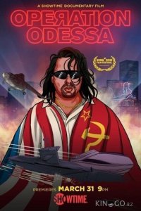 Операция Одесса 