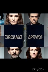 Тихая Дорога 1 13