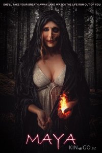 Майя 