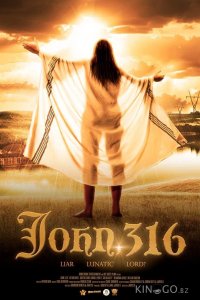 Джон, палата 316 