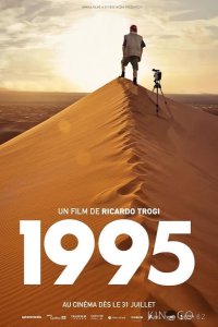 1995 