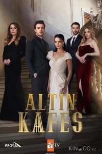 Золотая клетка 1 4
