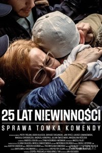 25 лет невиновности. Дело Томка Коменды 