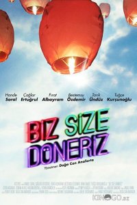Мы вам перезвоним 1 2