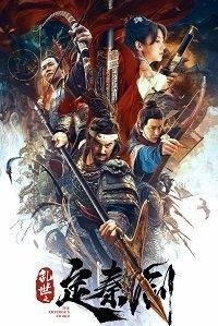 Меч императора 
