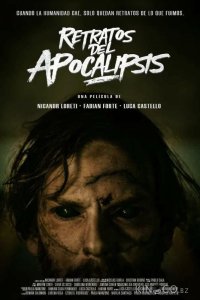 Портреты Апокалипсиса 