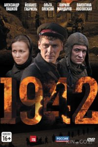 1942 1 16