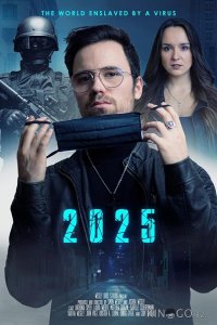 2025: Мир, который поработил вирус 