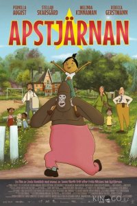 Apstjärnan 
