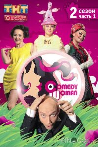 Comedy Woman 9 16