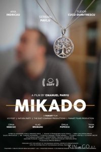 Марокко 