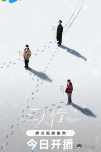 Тройное эхо времени 1 24
