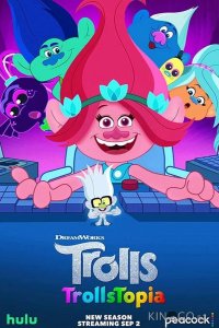 Троллитопия 3 7