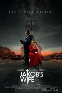 Жена Джейкоба 