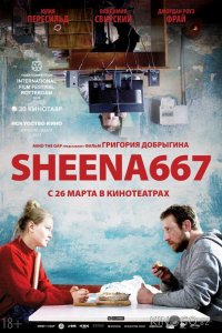 Sheena667 