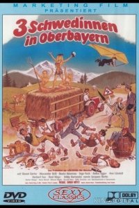 Переполох в отеле 