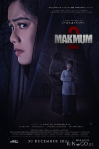 Тот, кто молится с тобой 2 