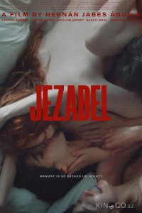 Изабель 