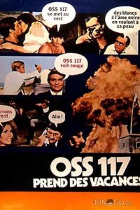 OSS-117 на каникулах 