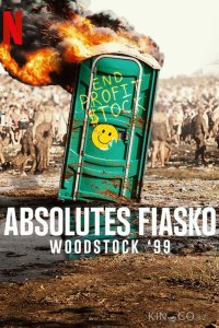 Фиаско: Вудсток-99 1 3