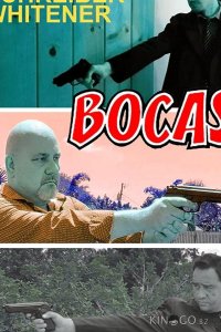 Бокас 