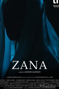 Зана 