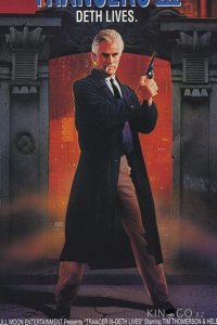 Трансеры 3 