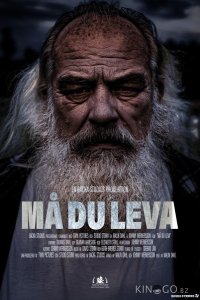Живи 