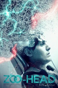 Зоо-торчок 