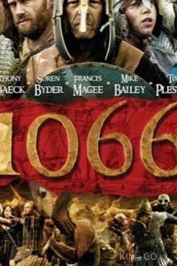 1066 (ТВ) 