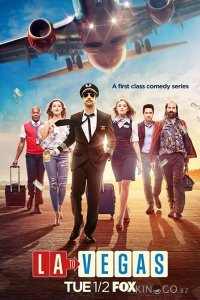 Из Лос-Анджелеса в Вегас 1 15