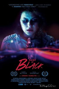 Покрась это черным 