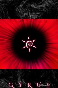 Извилина 