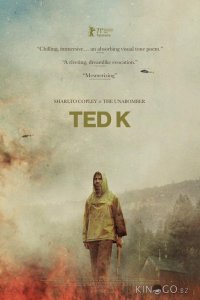 Тед К. Унабомбер 