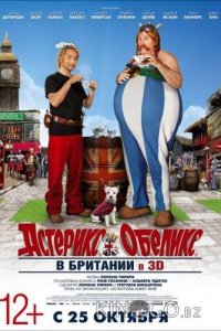 Астерикс и Обеликс в Британии 