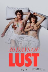 30 дней страсти 1 8