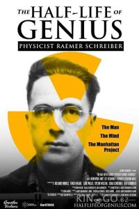 Судьба одного гения: физик Рэймер Шрайбер 
