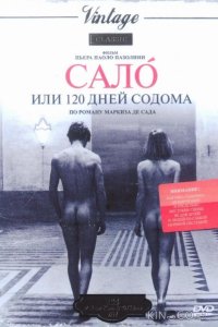 Сало, или 120 дней Содома 