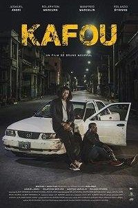 Карфур 