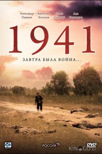 1941 1 12