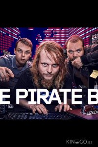 Пиратская бухта 1 6
