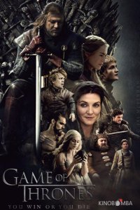 Игра престолов 8 6
